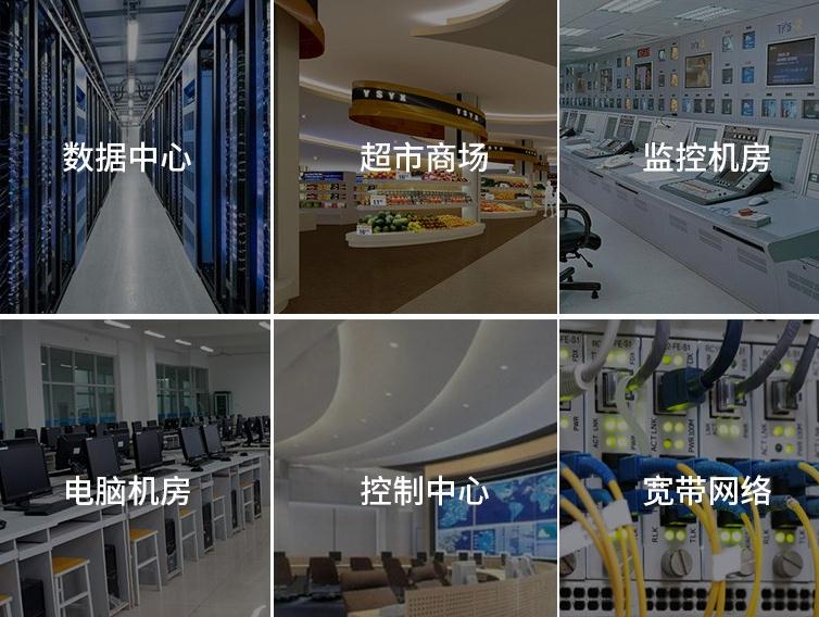 機柜「選擇、安裝」注意事項案例