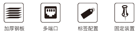 超五類(lèi)24口配線架1U機(jī)架式MC2805-524(超五類(lèi)工程款24口)
