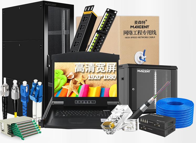 智能PDU-智能IP-PDU遠(yuǎn)程管理機架式PDU