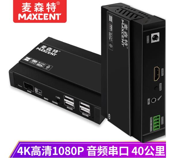 麥森特（MAXCENT）KVM延長(zhǎng)器HDMI光端機(jī)40公里鼠標(biāo)鍵盤(pán)放大器光纖高清1080P 4K支持音頻串口MKH-720 